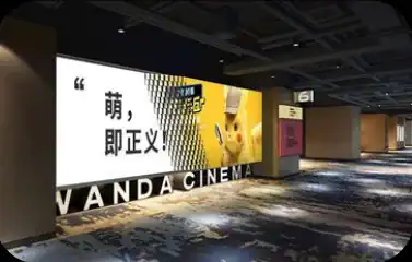 Cinem A